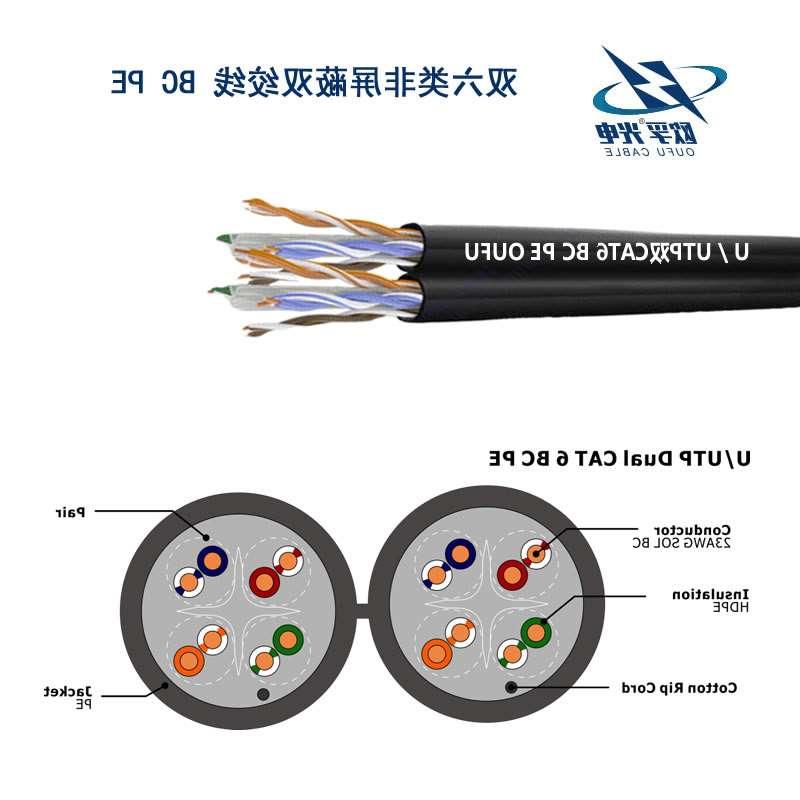 黑河市U/UTP6类双4对非屏蔽室外电缆(23AWG)