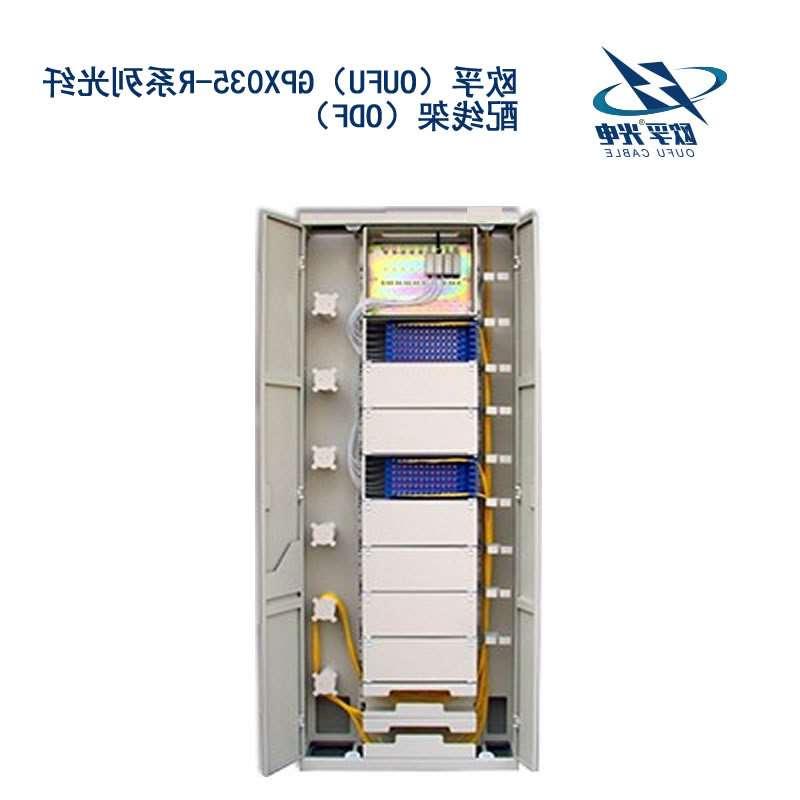 萍乡市GPX035-R系列光纤配线架（ODF）