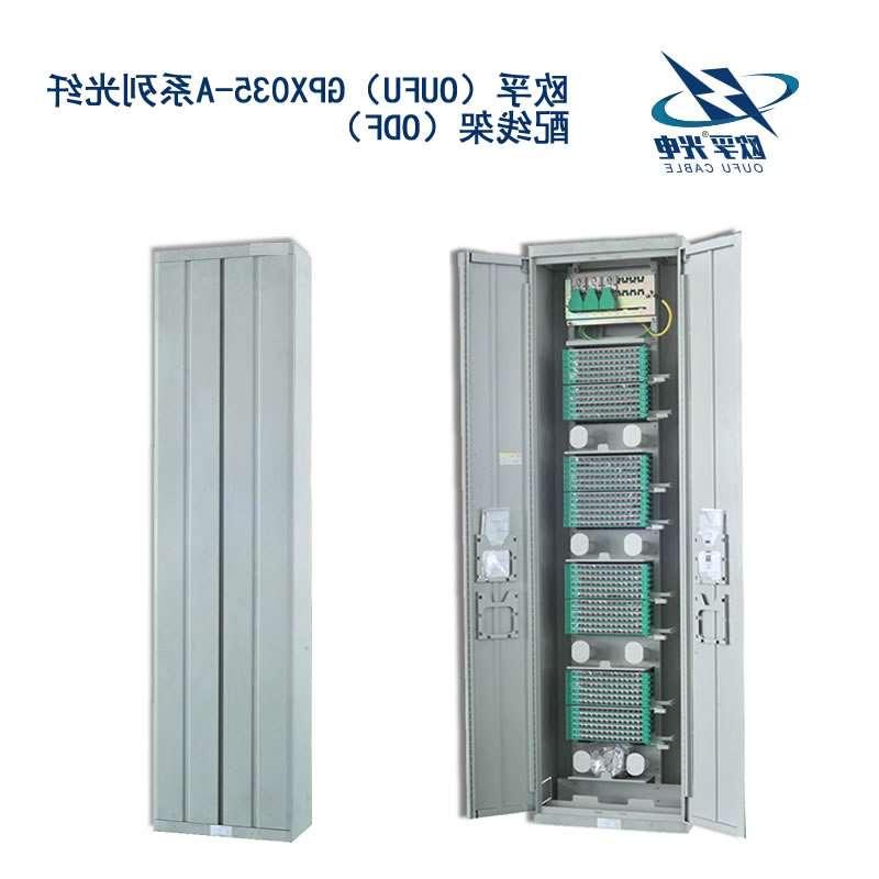 萍乡市GPX035-A系列光纤配线架（ODF）